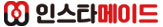 인스타팔로워늘리기