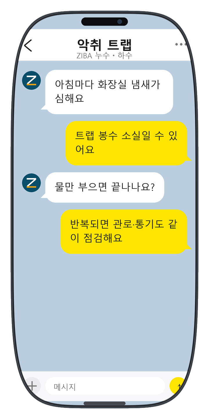 인스타팔로워늘리기 상담 화면 23